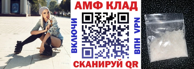 наркошоп  omg ТОР  Амфетамин Premium  Староминская 