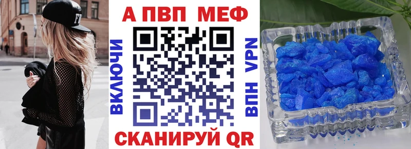 Alfa_PVP Соль  Староминская 