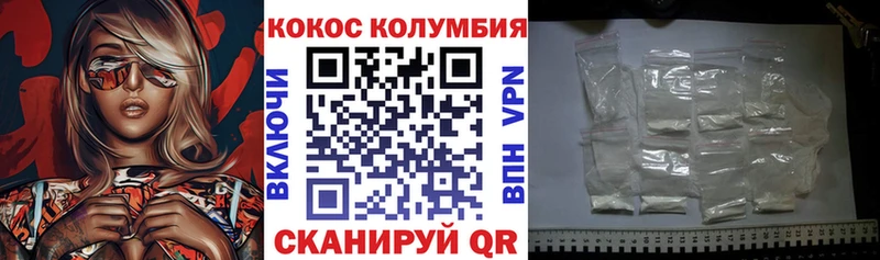 купить   Староминская  гидра как зайти  сайты даркнета официальный сайт  Cocaine 97% 