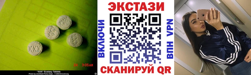 закладки Староминская Ecstasy диски