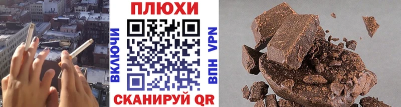 наркотики  Староминская  ГАШИШ ice o lator 