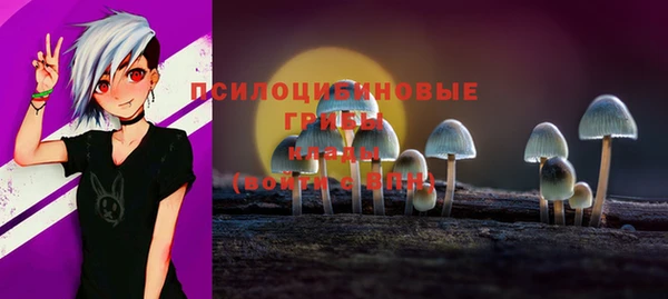 мефедрон мука Белокуриха