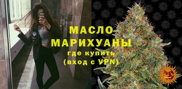 кристаллы Балабаново