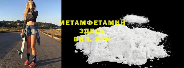 мефедрон мука Белокуриха