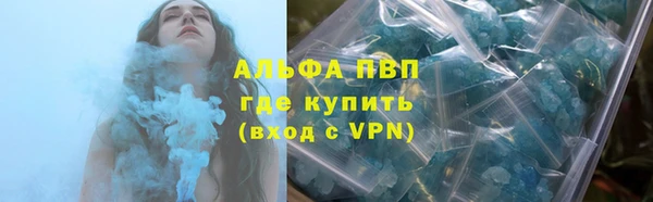 кристаллы Балабаново