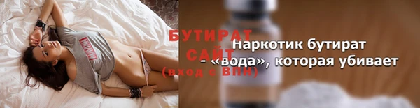 кристаллы Балабаново