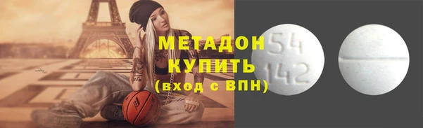 кристаллы Балабаново