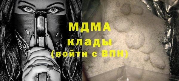 кокаин перу Балахна