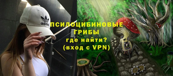 кристаллы Балабаново