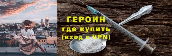 мефедрон мука Белокуриха