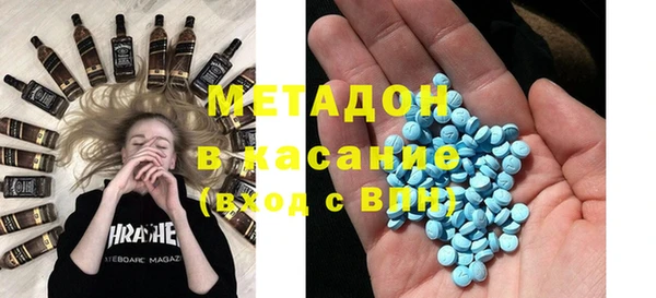 мефедрон мука Белокуриха