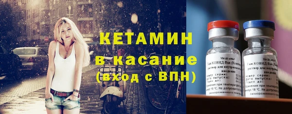 кристаллы Балабаново