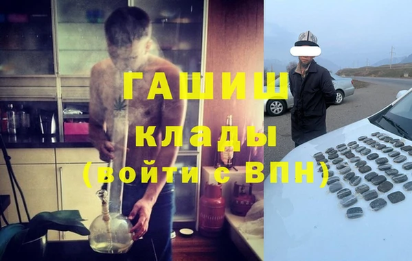 мефедрон мука Белокуриха
