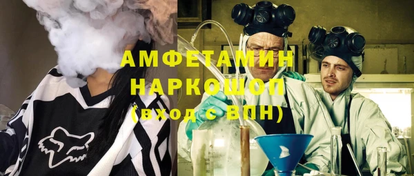 spice Белоозёрский