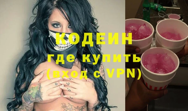 мефедрон мука Белокуриха