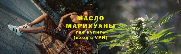 мефедрон мука Белокуриха