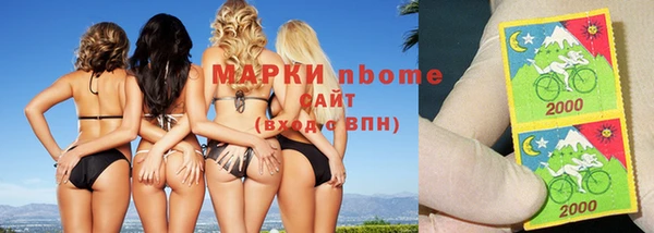 кристаллы Балабаново