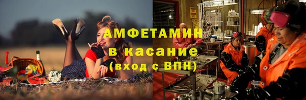 кристаллы Балабаново