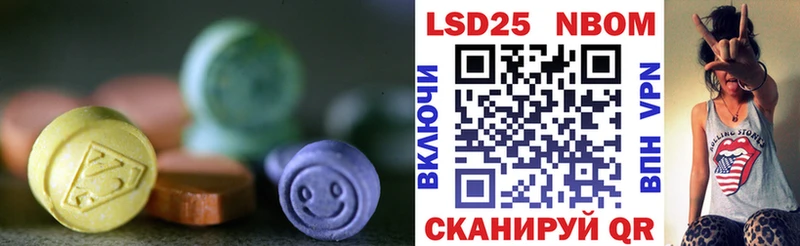 даркнет сайт  Староминская  shop формула  LSD-25 экстази ecstasy  гидра онион 