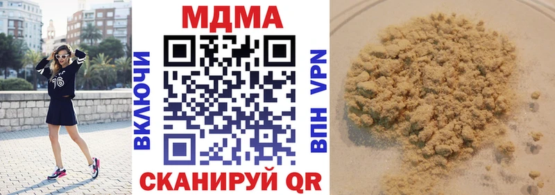 MDMA молли  blacksprut tor  Староминская 