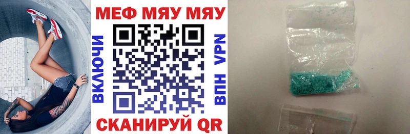 что такое Староминская Мефедрон мука