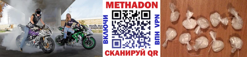 darknet как зайти  Староминская  Метадон белоснежный 