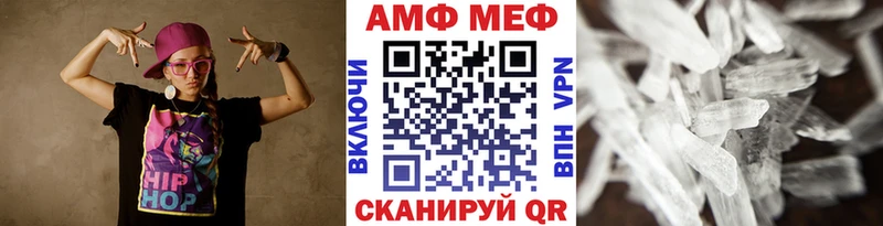 наркота  Староминская  Метамфетамин мет 