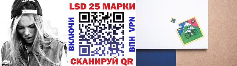Наркотические марки 1500мкг  купить закладку  Староминская 