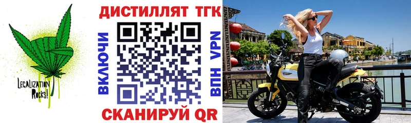 ТГК Wax  Староминская 