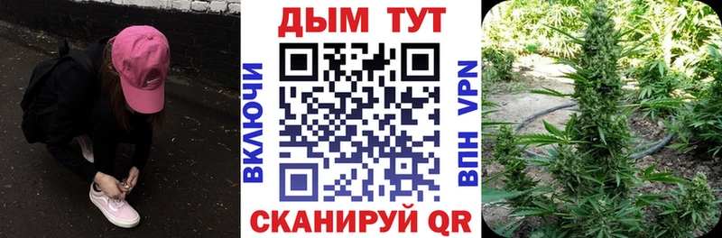 МАРИХУАНА тримм  Староминская 